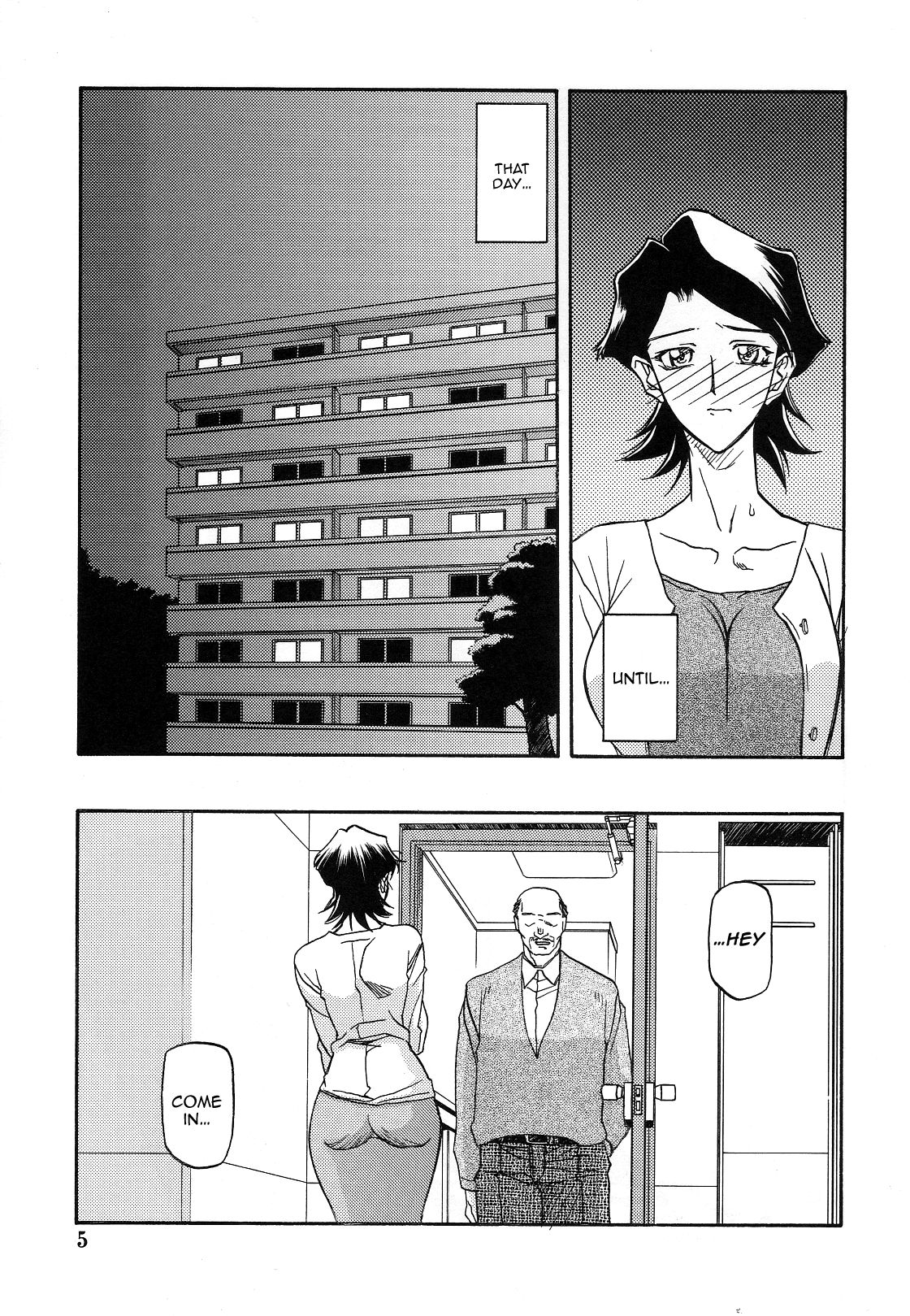Akebi no Mi - Masae Zero Katei page 4 full