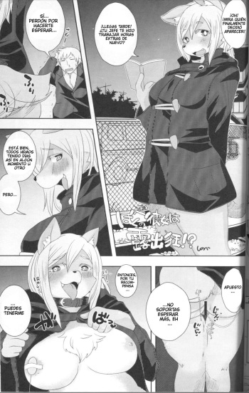 (C85) [Mayoineko (Shinobe)] Boku no Kanojo wa Roshutsukyou!  (Kemokko Lovers 4) [Spanish] [BSN] cover