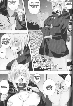 Boku no Kanojo wa Roshutsukyou!