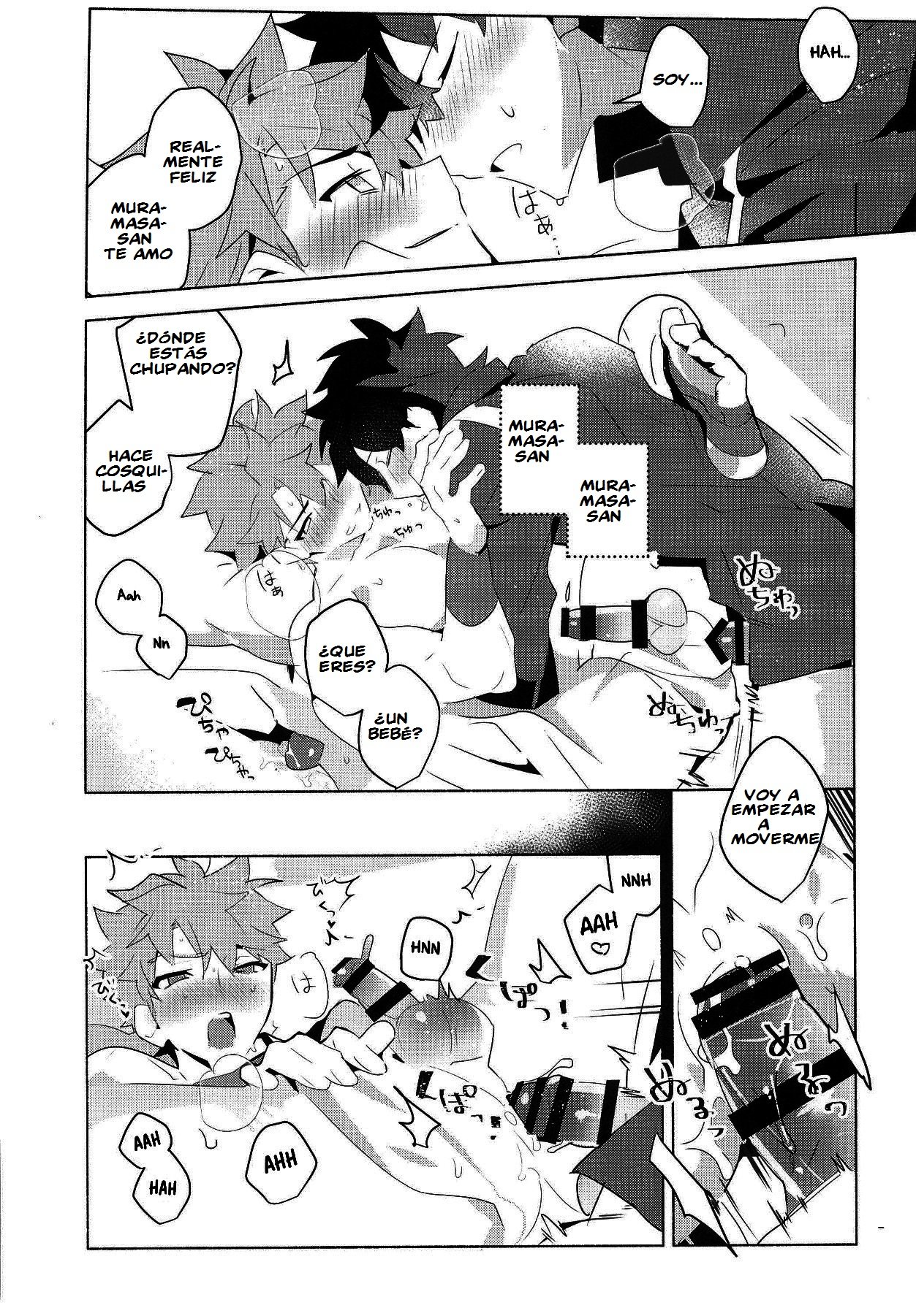 Muramasa-san to Ecchi Suru Hon -Yokou Renshuuhen- page 12 full