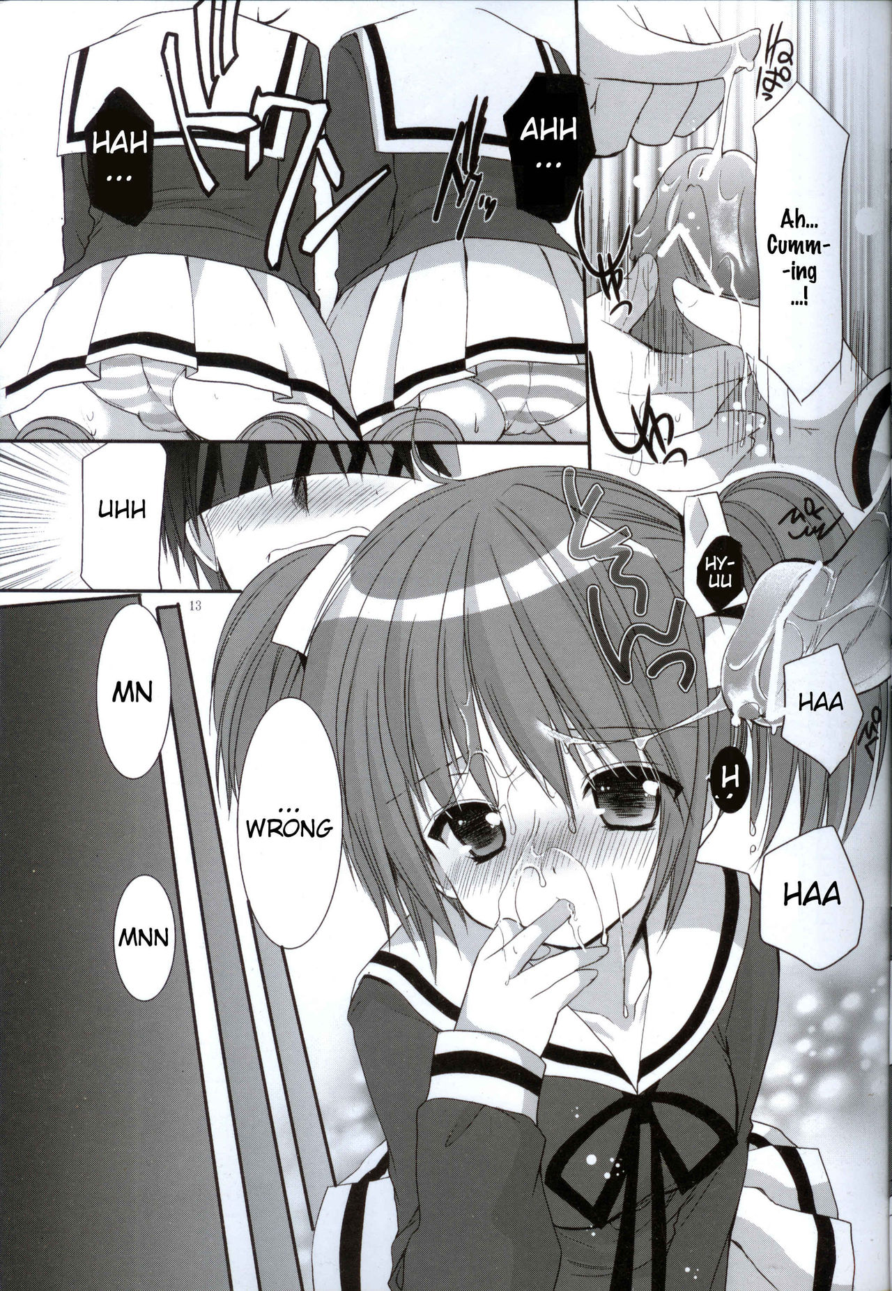 Yousei no Tawamure page 12 full