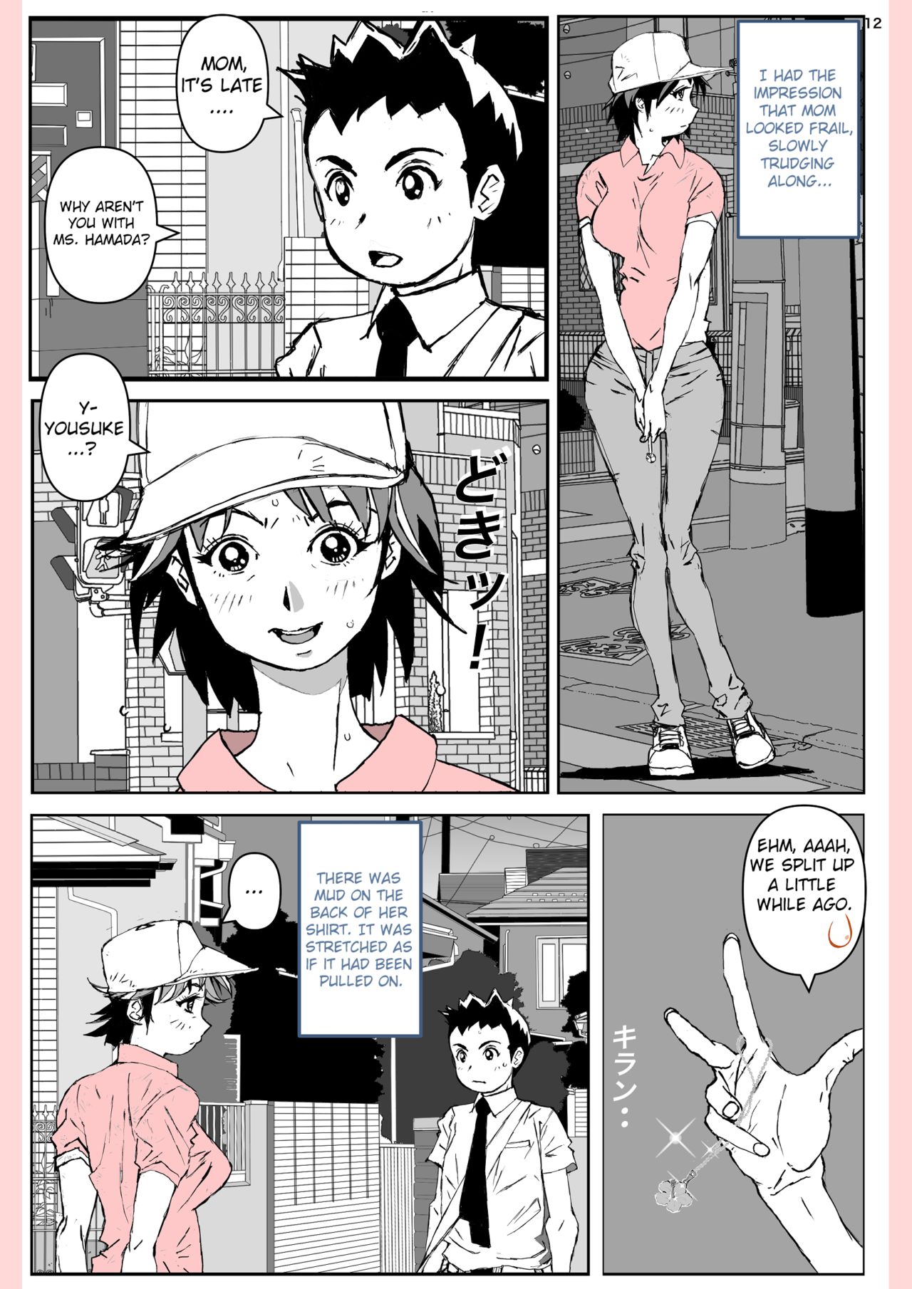 Yatsu ga Kaa-san ni Shita Koto page 12 full
