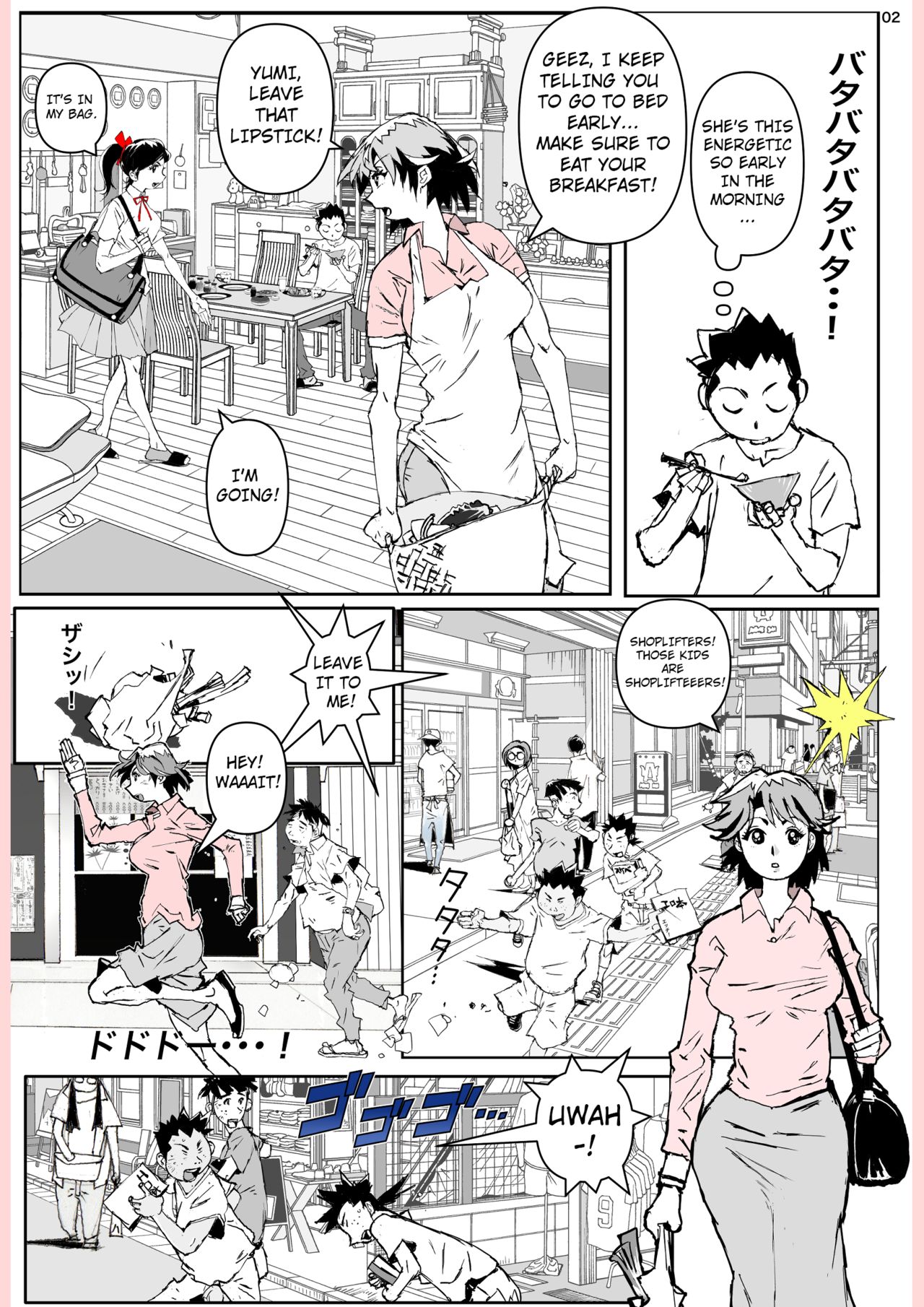 Yatsu ga Kaa-san ni Shita Koto page 2 full