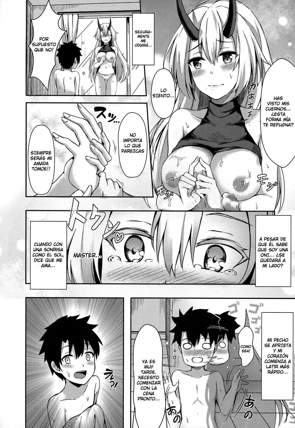 Onee-san to Game o Shimasen ka? page 11 full