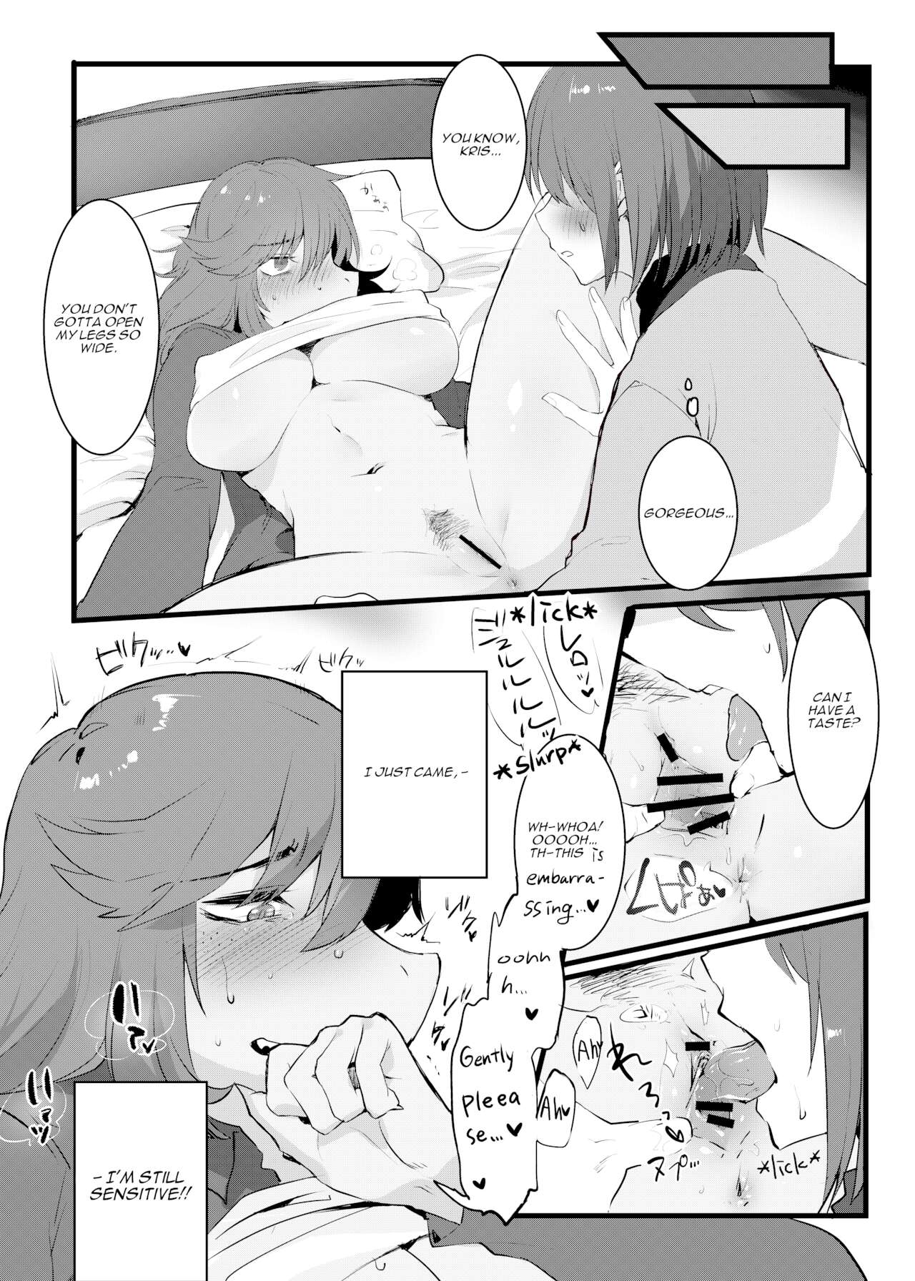 人間×モンスターでも赤ちゃんはできますか!? page 11 full