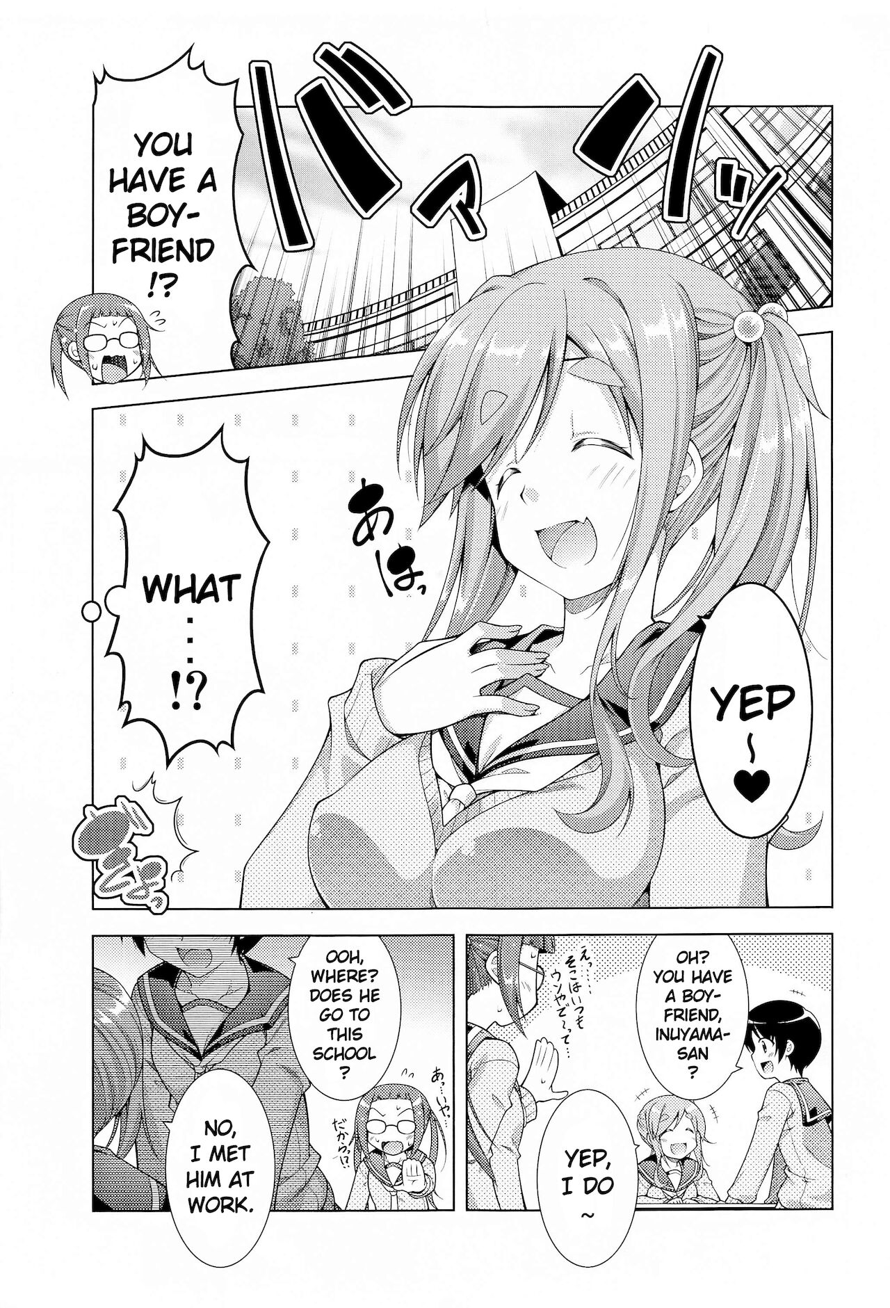 Inuyama Aoi-chan to Icha Camp Soushuuhen | Inuyama Aoi's Camping Sex Streak page 4 full