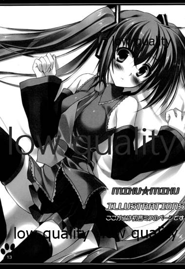 Houkago Nyan Time page 12 full
