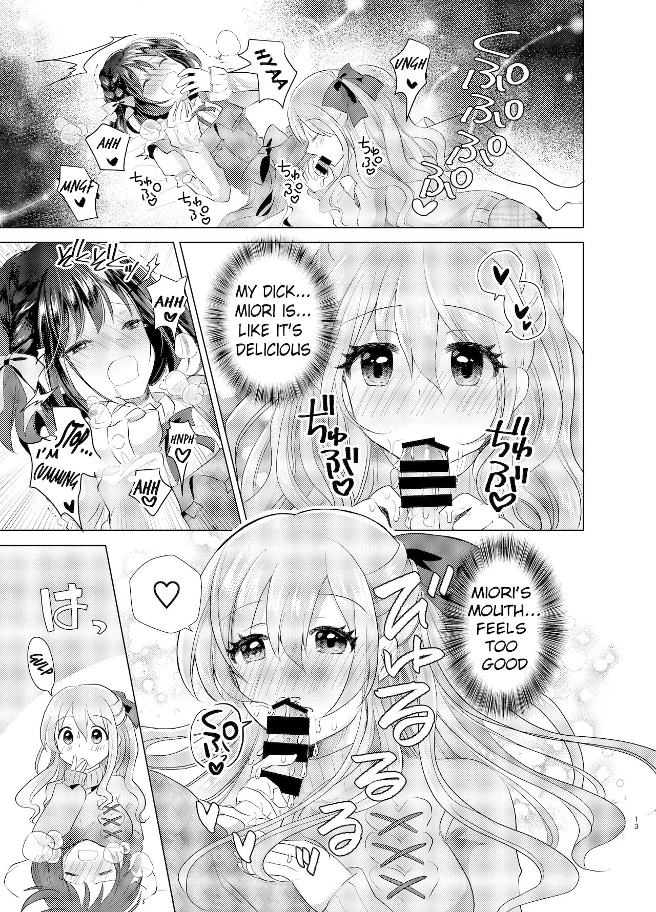 Ore to Aneki no Onnanoko Life page 12 full