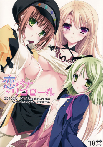[Hyouketsu Mikan (Hasegawa Yukino)] KoiBana Tricolore (Tales of Xillia) cover