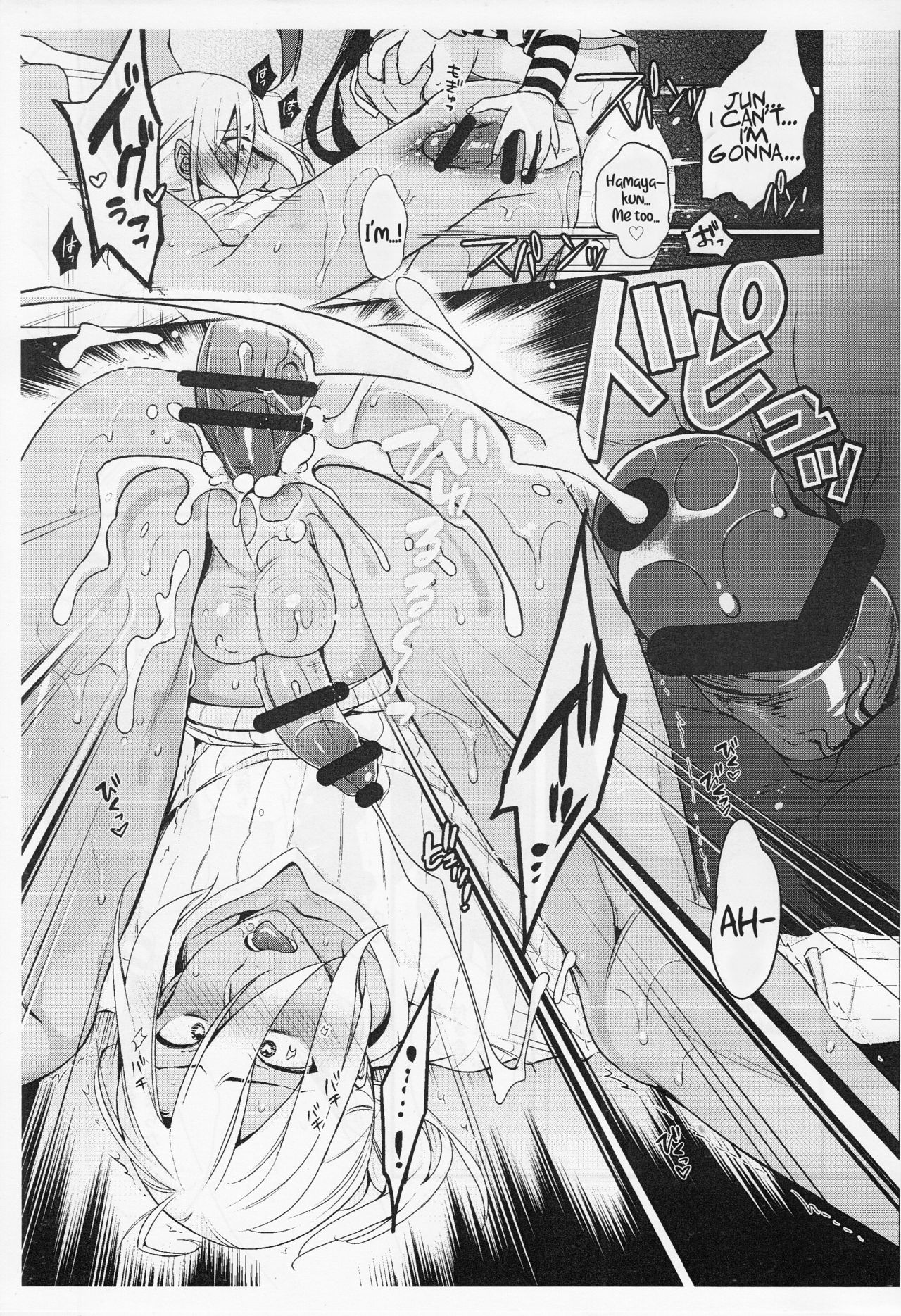Tasukete! Hayama-kun page 11 full