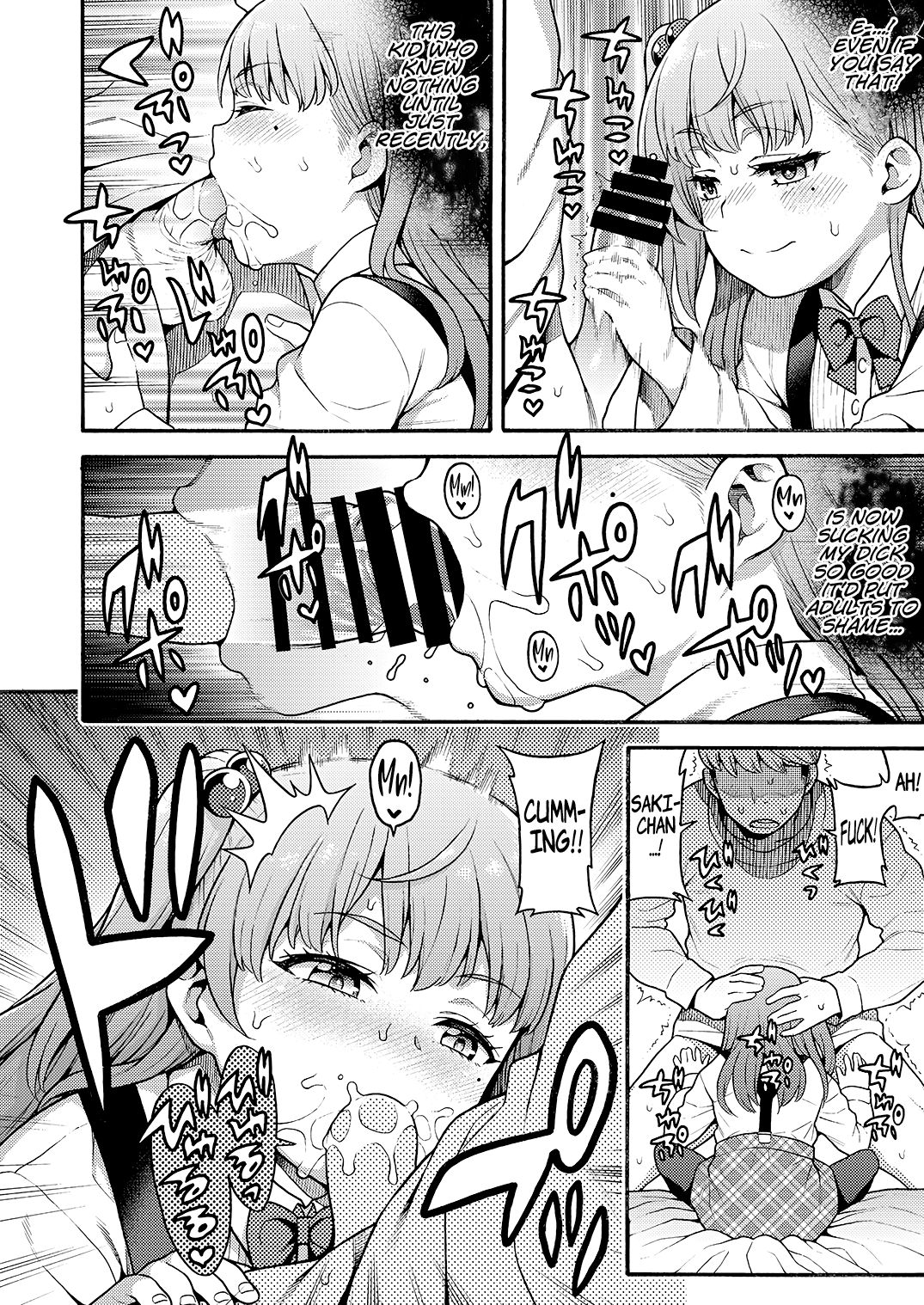 JYOJIZM AFTER WINTER page 4 full