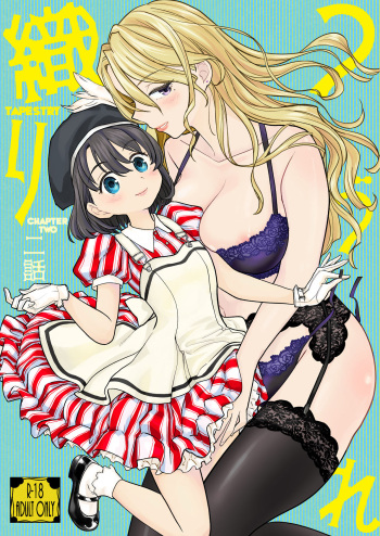 [Nedaore (Ayane)] Tsuzureori Niwa | Tapestry Chapter Two [korean] [Digital] cover