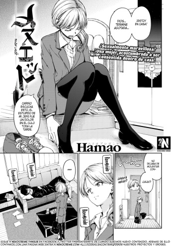 [Hamao] Menuet (COMIC Kairakuten 2017-05) [Spanish] [NekoCreme] [Digital] cover
