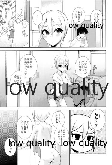 びしょ濡れ周子に癒やされたい page 4 full