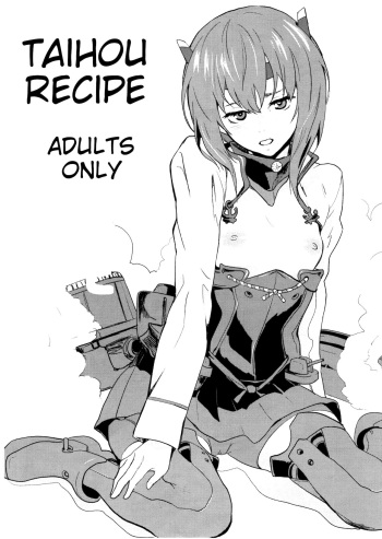(C85) [Manga Super (Nekoi Mie)] Taihou Recipe (Kantai Collection -KanColle-) [English] cover