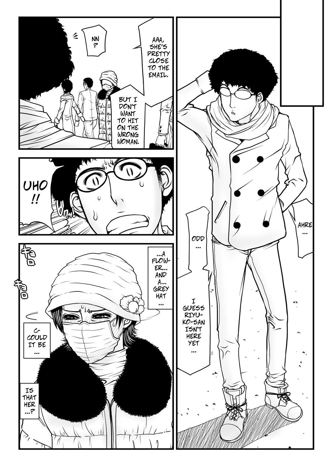 Tatsuko Oba-san no Toaru Ayamachi. -- Aunt Tatsuko's Mistake page 6 full