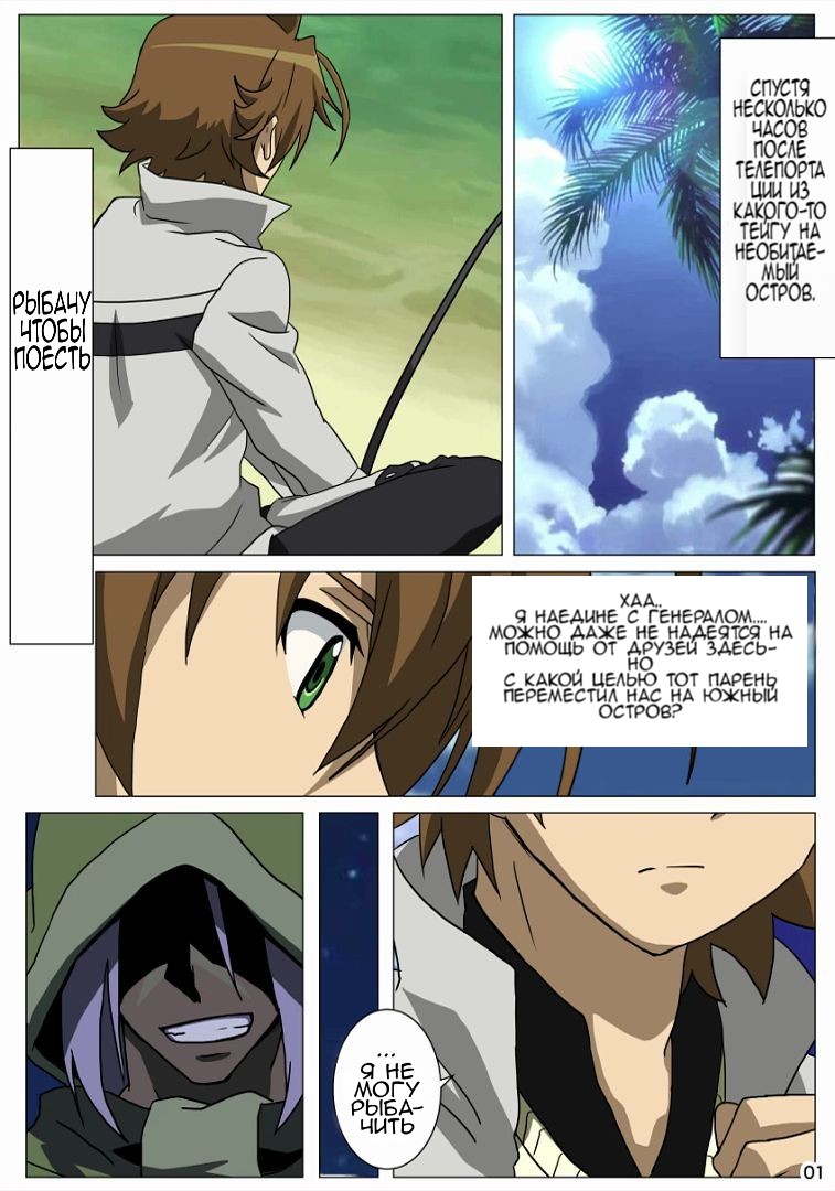Akamebon page 2 full