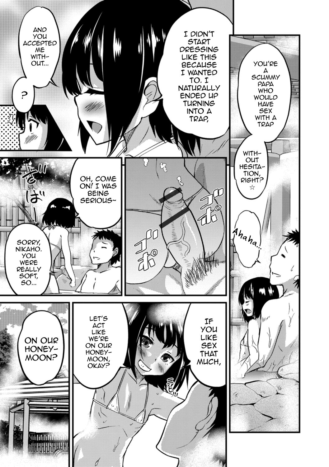 Kimi no Tsurego ni Koishiteru. 3 - Shinkon Ryokou | I'm in Love With Your Child From a Previous Marriage. 3 - Honeymoon page 9 full