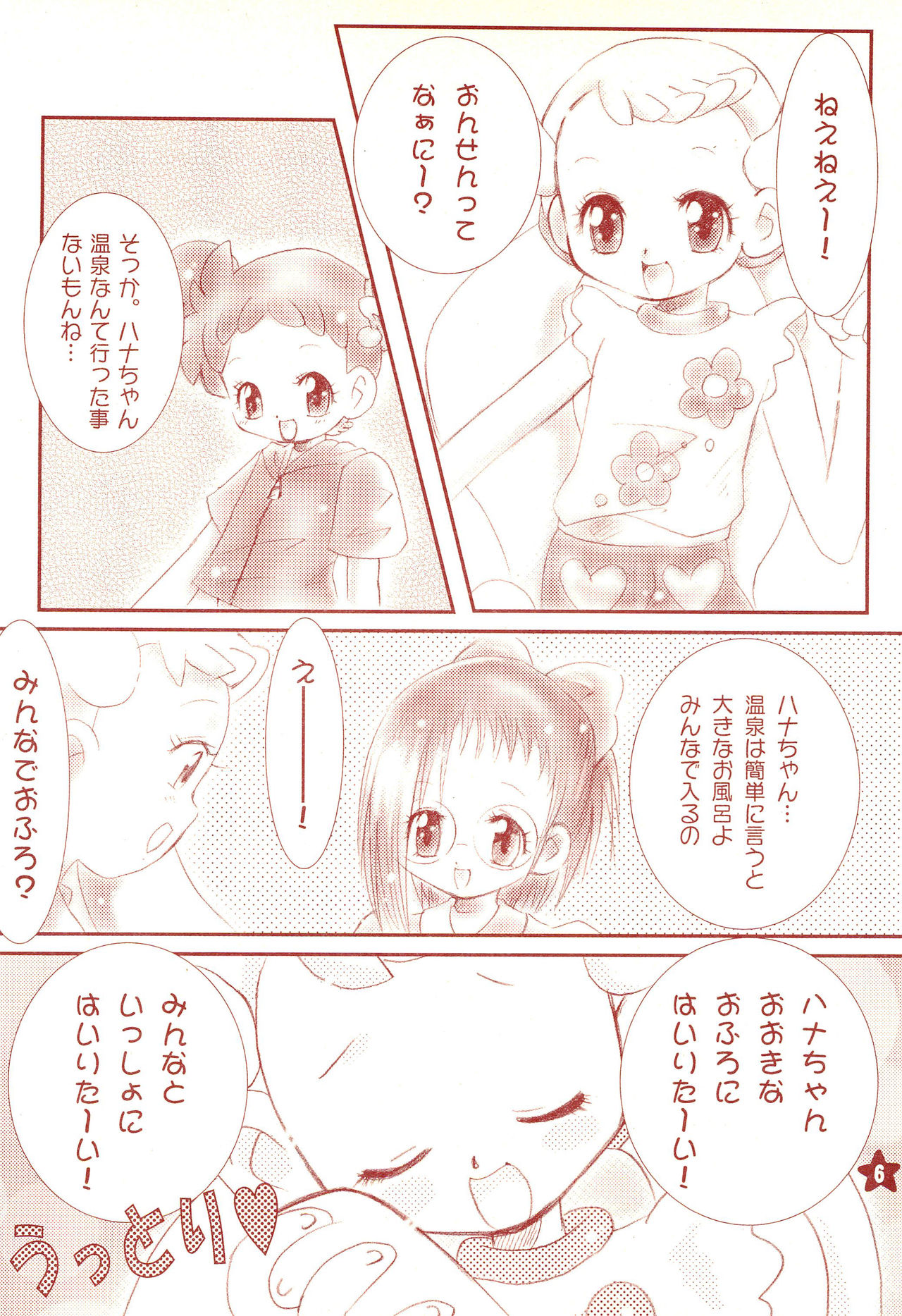 Friend page 8 full