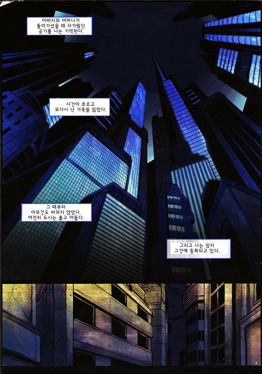 Blind page 3 full