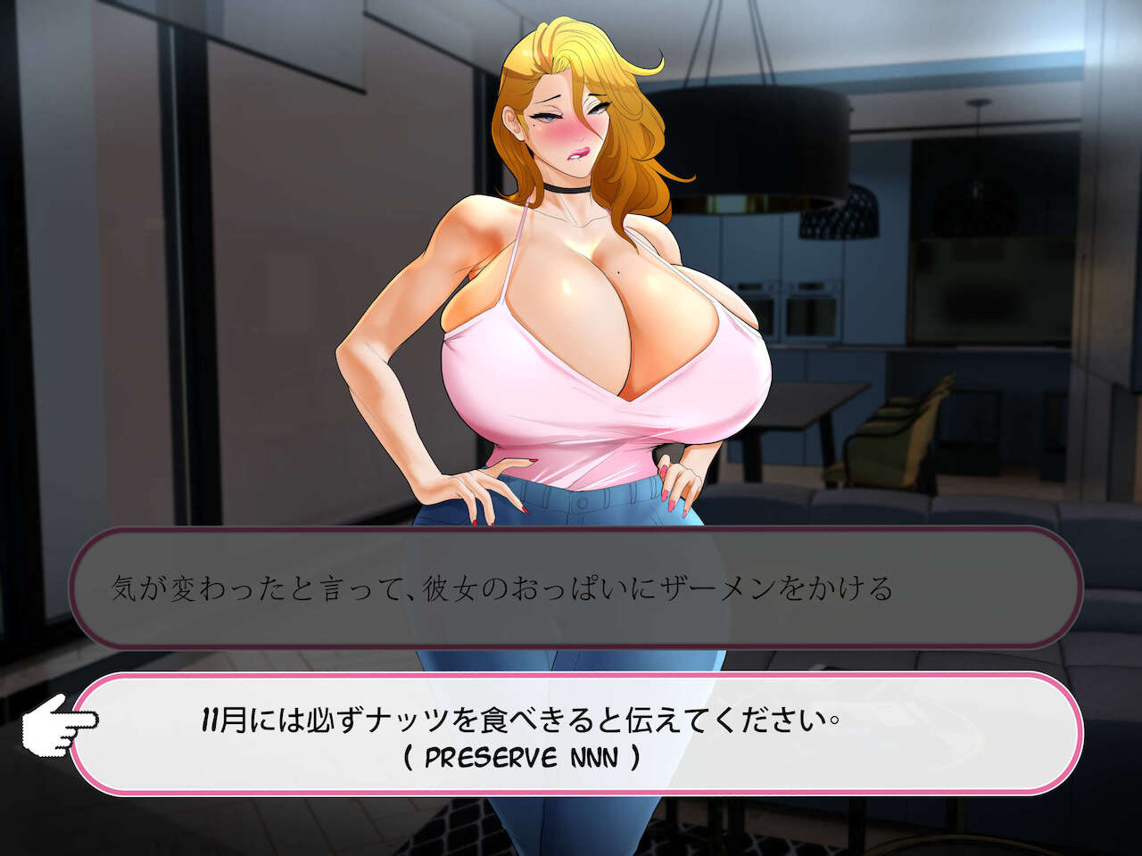 NNN with Nat! NNN route page 2 full