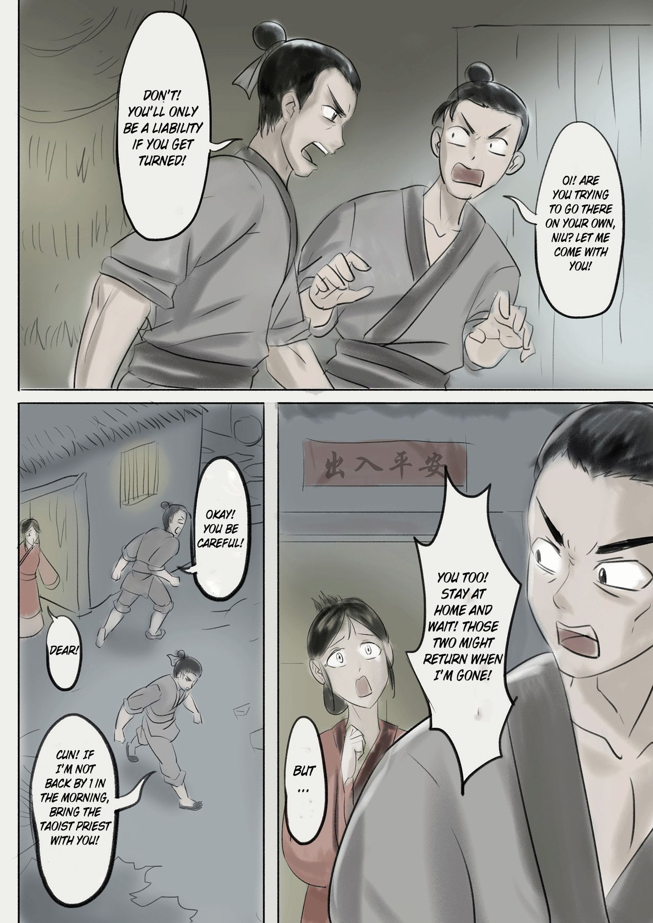 Jiangshi Musume Chapter 2 page 3 full