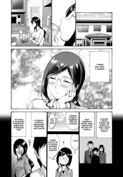 Oba To Haha Kouhen | Aunt And Mother Part 2