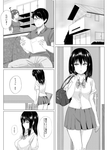 [a] Imouto Manga cover