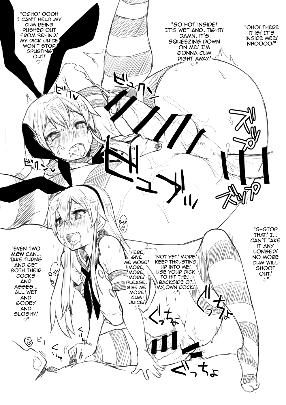 Shimakaze-kun no Copy Hon page 6 full