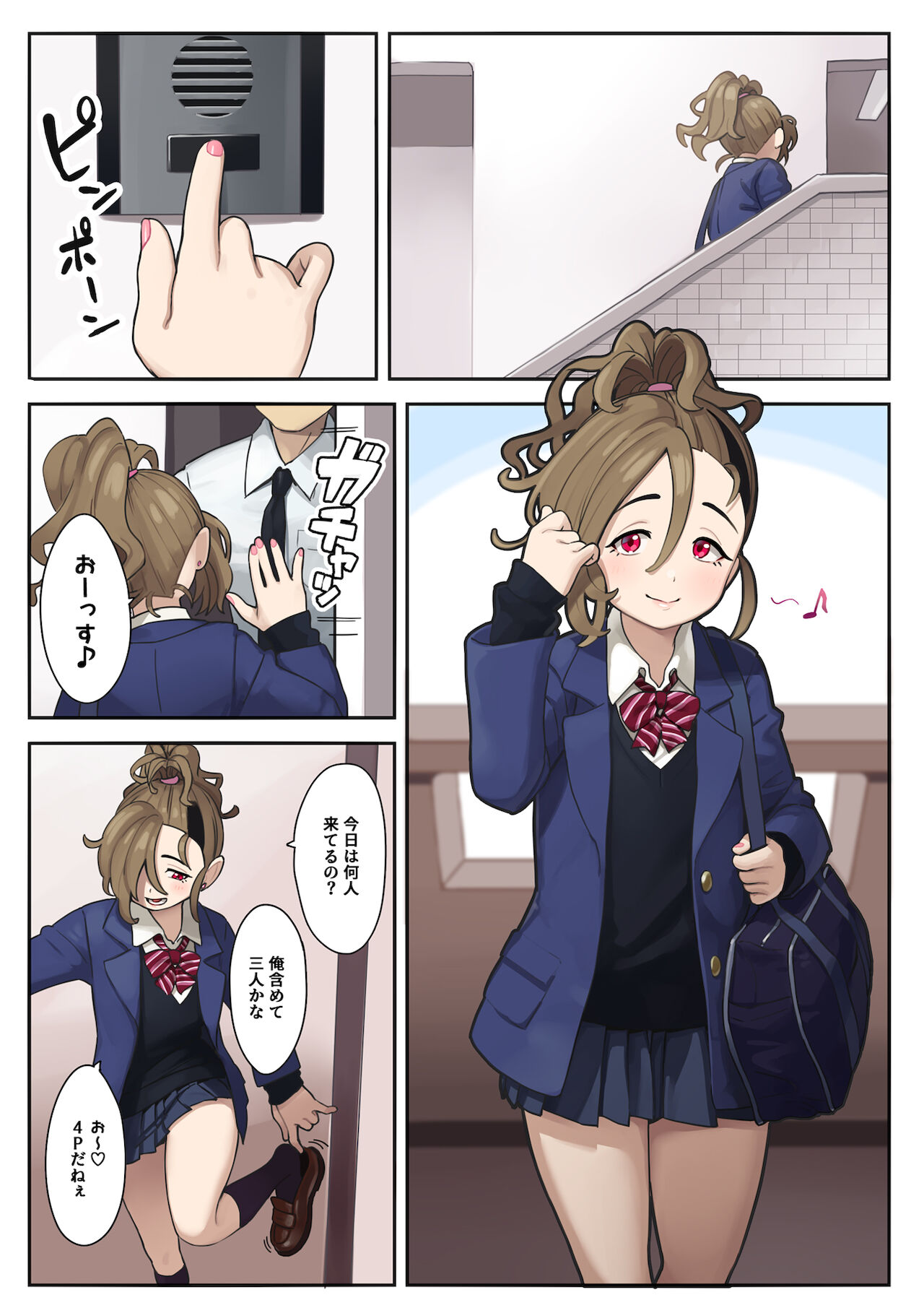 いつも通りのおこづかい稼ぎ page 3 full