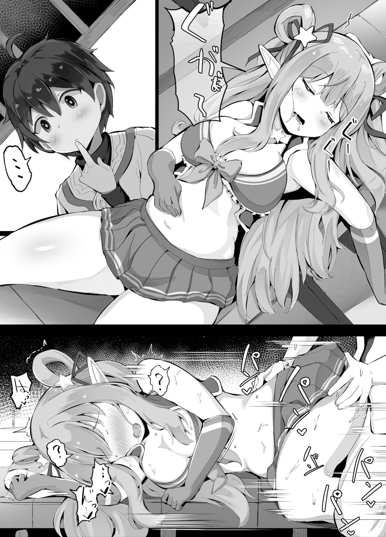 ハツネちゃんが寝てたので好き放題する騎士くん page 1 full