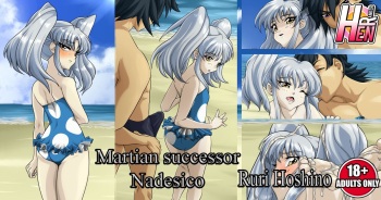 [Rankerhen]  Ruri Hoshino Set (Martian Successor Nadesico) cover