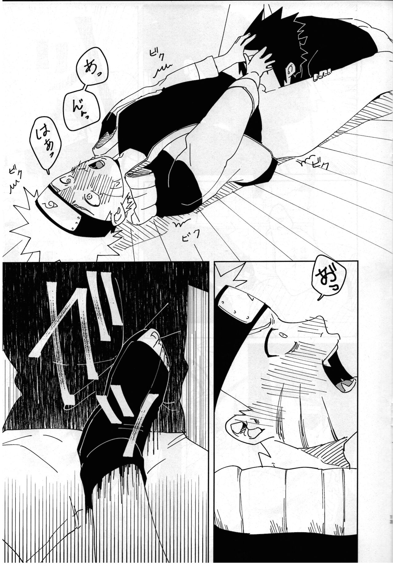 Kiss Shite Sore kara, After Story page 11 full