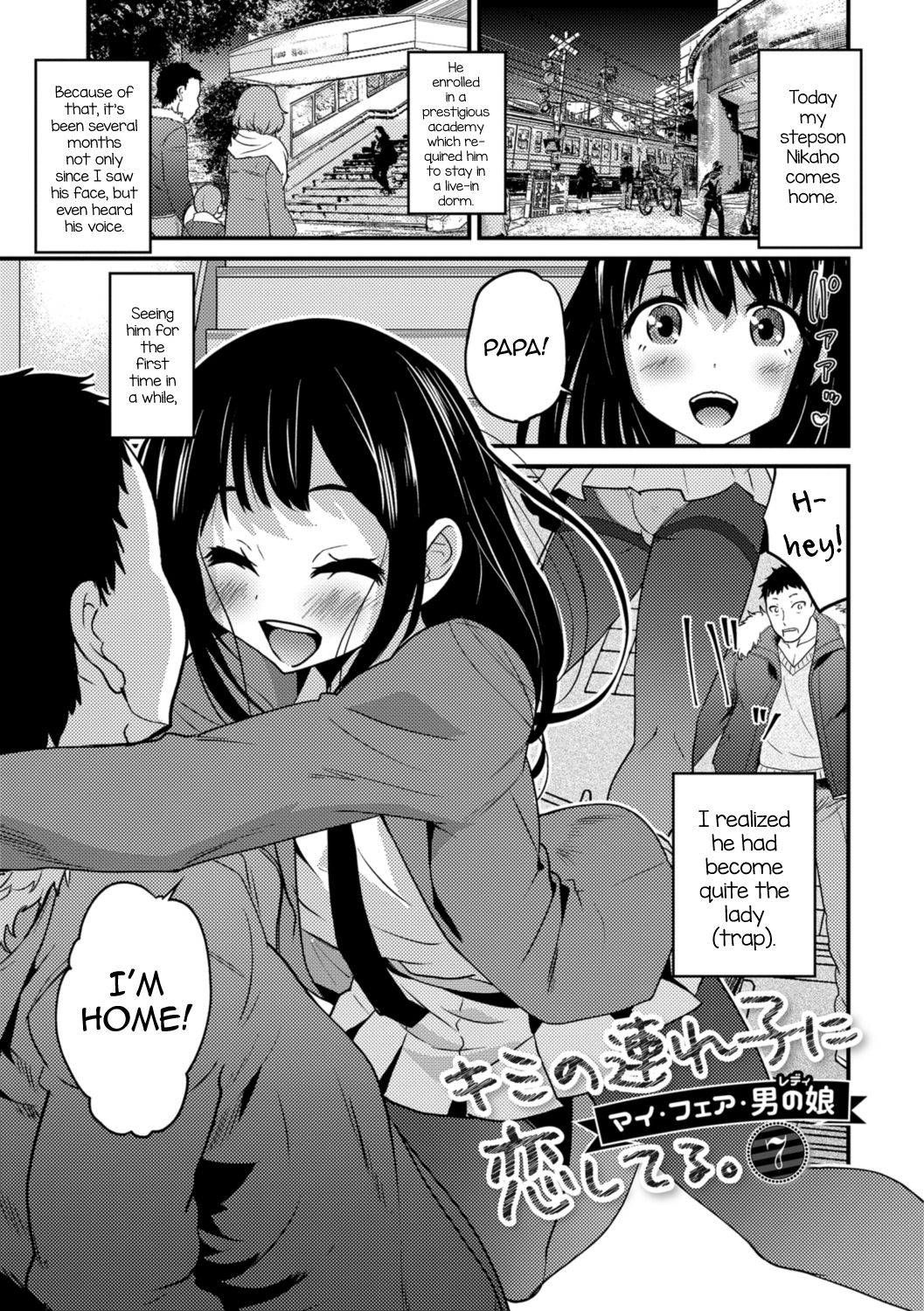 Kimi no Tsurego ni Koishiteru. 7 - My Fair Lady | I'm in Love With Your Child From a Previous Marriage. 7 - My Fair Lady page 1 full