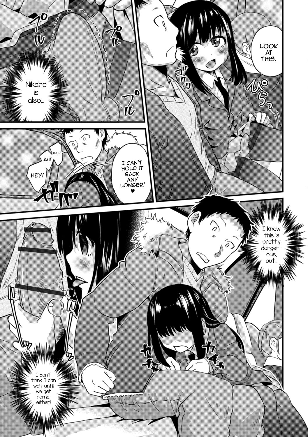 Kimi no Tsurego ni Koishiteru. 7 - My Fair Lady | I'm in Love With Your Child From a Previous Marriage. 7 - My Fair Lady page 7 full