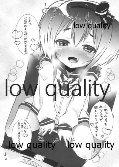 発情時津風ちゃんと甘やかし龍驤ちゃん page 2 full