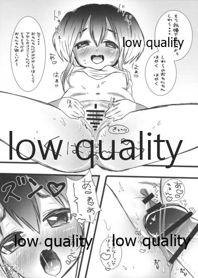 発情時津風ちゃんと甘やかし龍驤ちゃん page 4 full