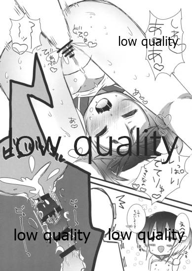 発情時津風ちゃんと甘やかし龍驤ちゃん page 5 full