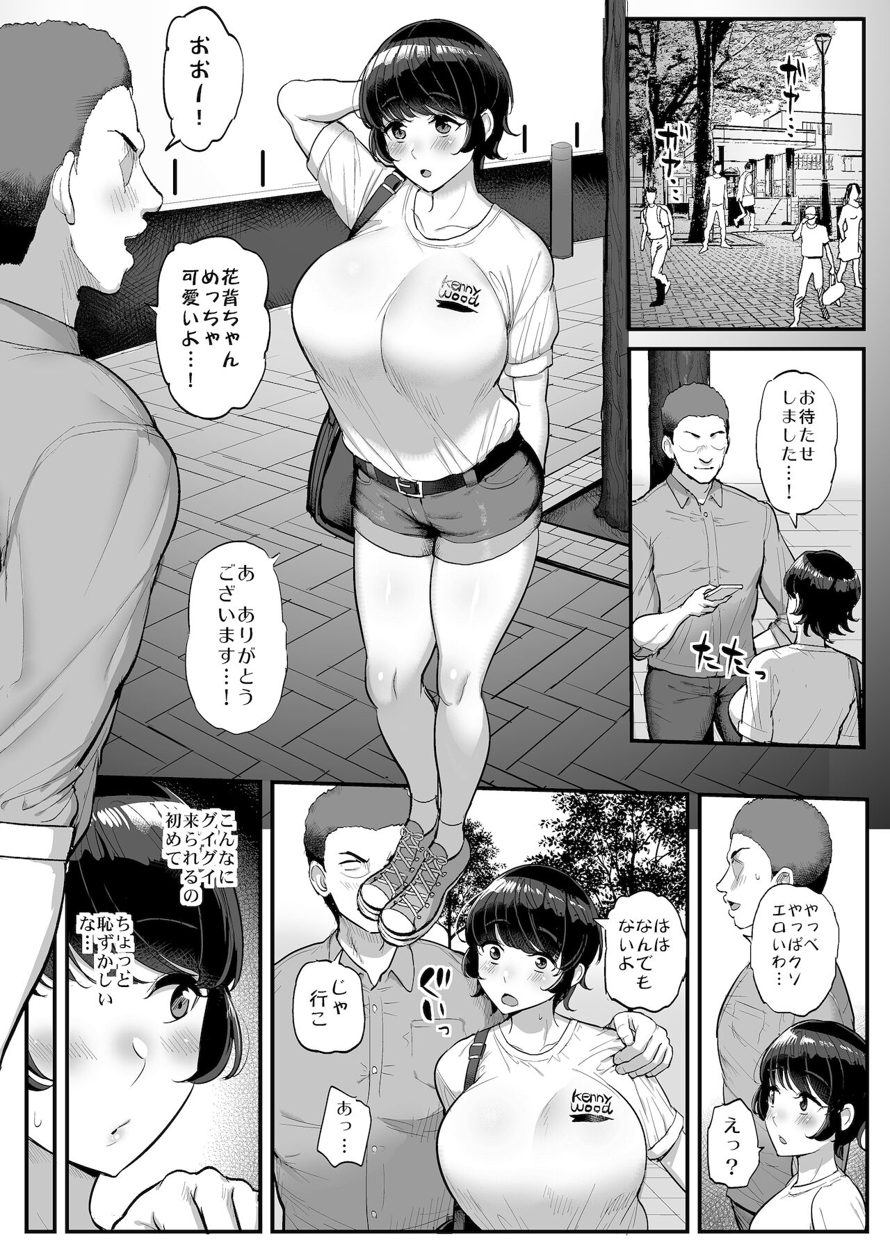 Boyish Kanojo wa Senpai no Iro ni Somaru page 11 full