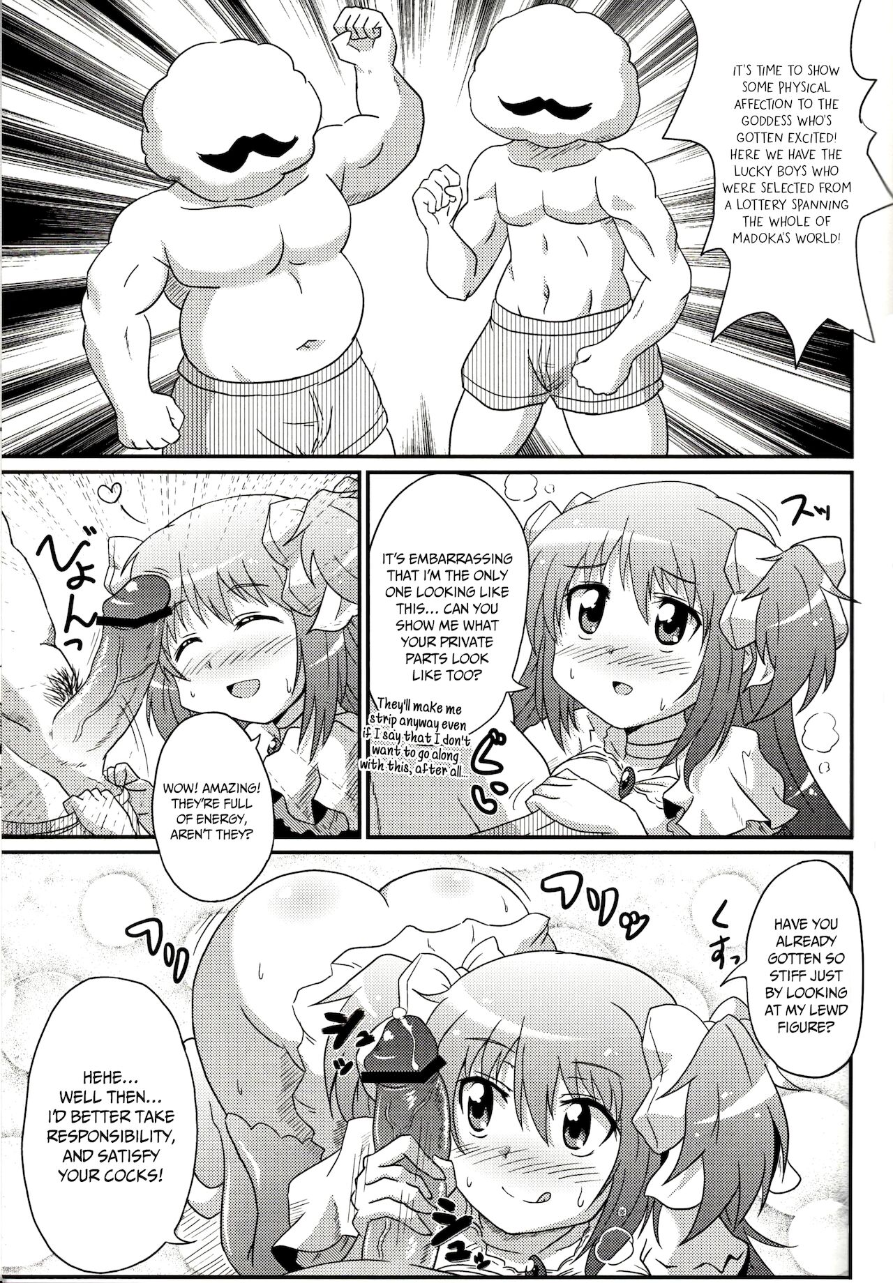 Mado-kai wa Goraku ga Sukunai | There is little entertainment in the Madoka world page 12 full