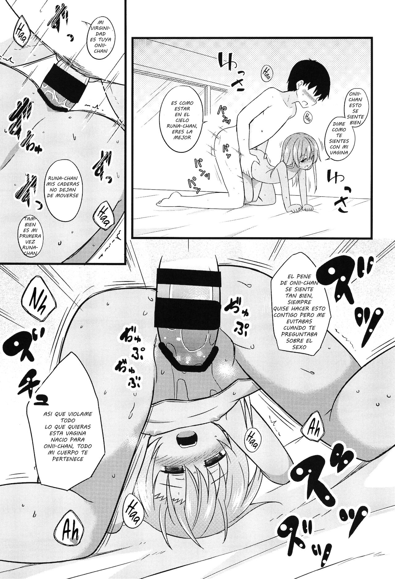 Chiisana Koibito wa Komugiiro page 11 full