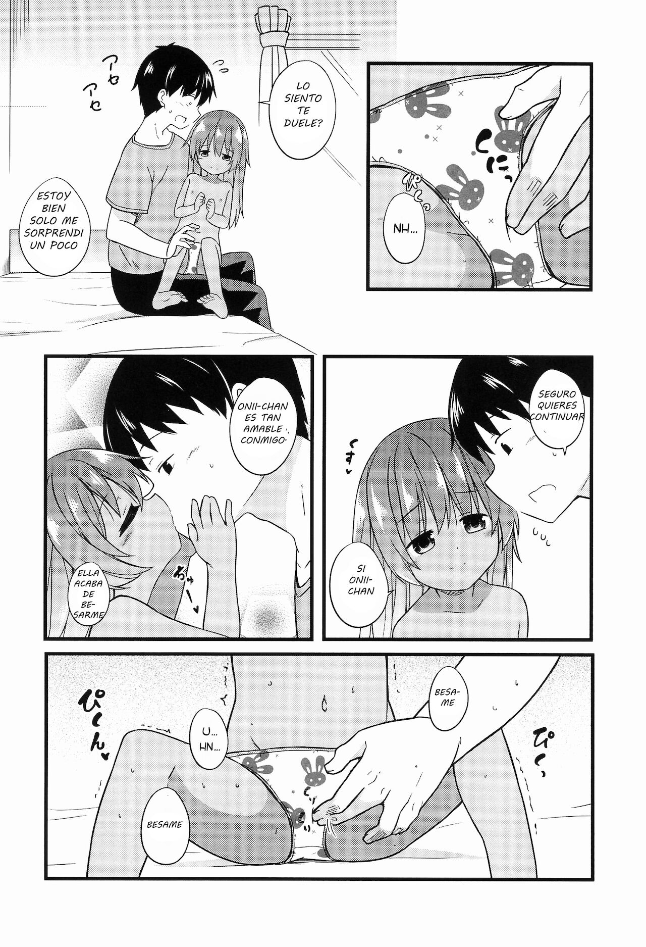 Chiisana Koibito wa Komugiiro page 6 full