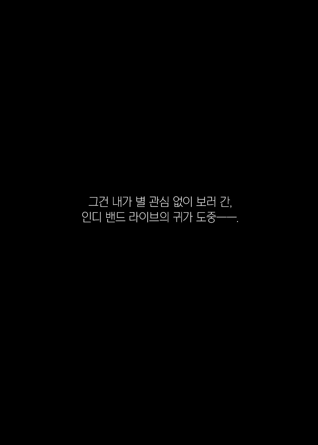 Mecha Eroi kedo Sasoi ni Nottara Hametsushisou na Ko | 엄청 야하지만 유혹에 넘어가면 파멸해버릴 거 같은 애 page 4 full