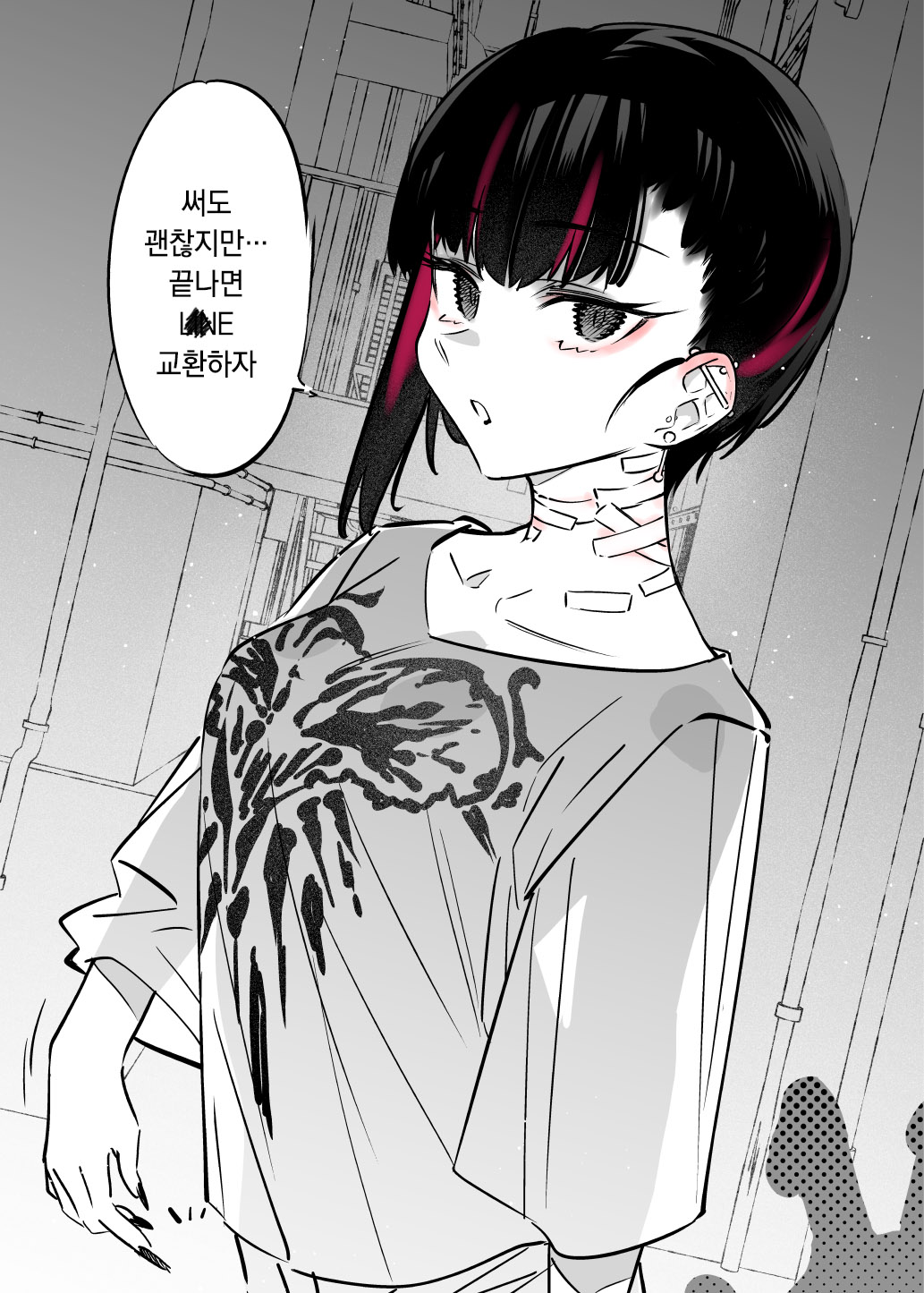 Mecha Eroi kedo Sasoi ni Nottara Hametsushisou na Ko | 엄청 야하지만 유혹에 넘어가면 파멸해버릴 거 같은 애 page 5 full