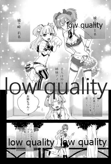 少女業 page 12 full