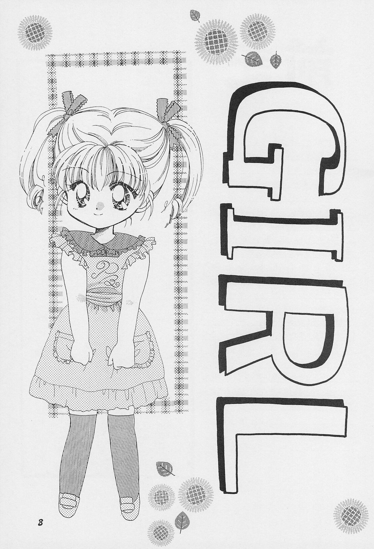 GIRL page 5 full