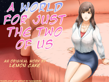 [Lemon Cake (Lemon Keiki)] Okaa-san shika inai Hoshi | A World for Just the Two of Us [English] cover