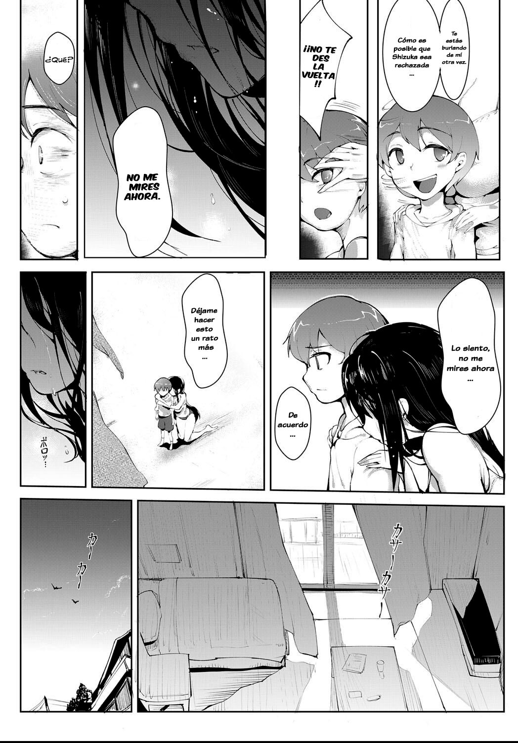 秘密のお手伝い page 11 full