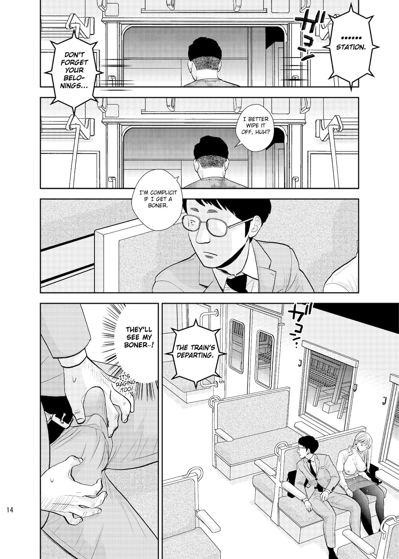 Bokkusu seki nite page 12 full