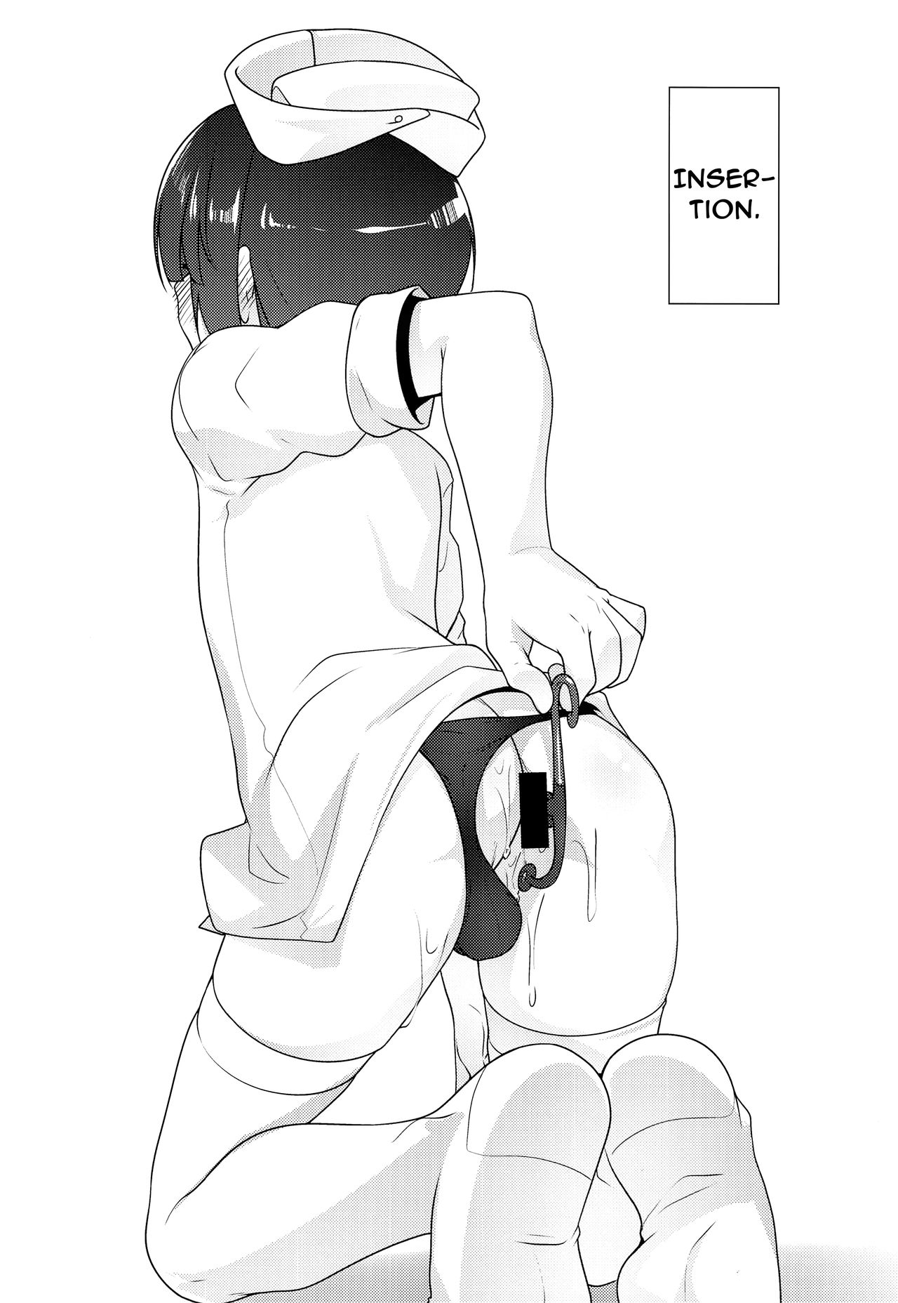 Hokenshitsu no JK-san Bangaihen page 11 full